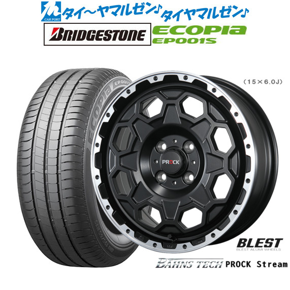 ニューレイトン バーンズテック プロックストリーム 15インチ 6.0J ブリヂストン ECOPIA エコピア EP001S 195/65R15 サマータイヤ ホイール4本セット