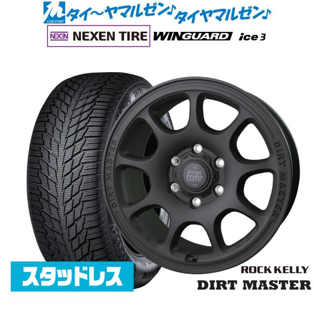 NEXEN ネクセン WINGUARD ウインガード ice 3 215/65R16 スタッドレスタイヤ ホイール4本セット BADX ロックケリー ROCK KELLY DIRT MASTER(ダートマスター)