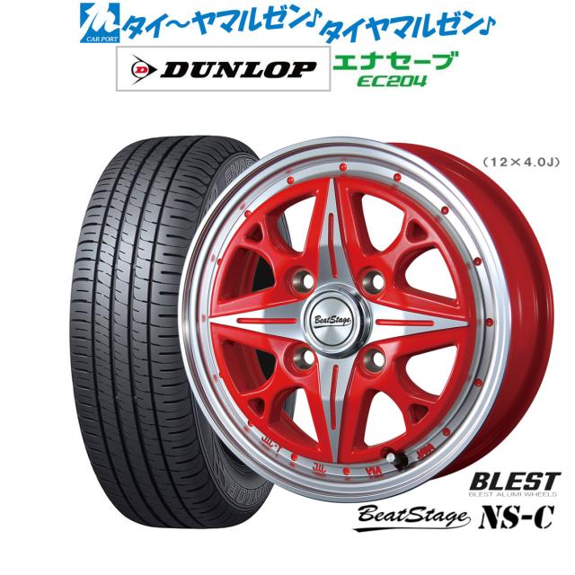 2025年製】スタッドレスタイヤホイールセット MAXTREK TREK M7 Plus