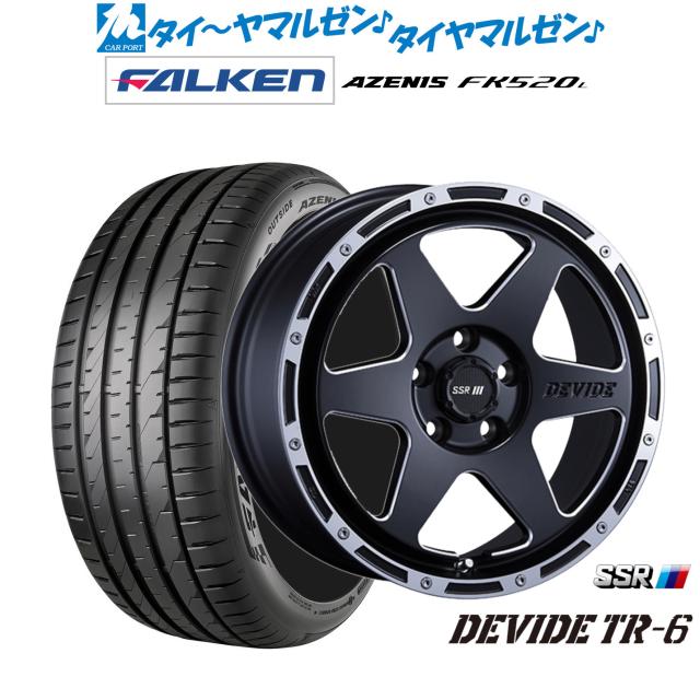 タナベ SSR ディバイド TR-6 17インチ 7.0J ファルケン AZENIS アゼニス FK520L 225/50R17 サマータイヤ ホイール4本セット