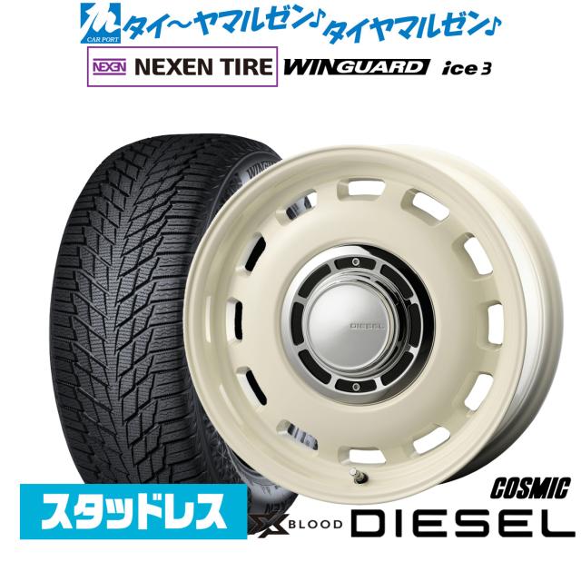 NEXEN ネクセン WINGUARD ウインガード ice 3 215/65R16 スタッドレスタイヤ ホイール4本セット コスミック クロスブラッド ディーゼル