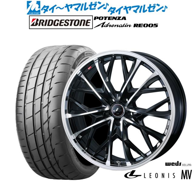 ウェッズ レオニス MV 19インチ 8.0J ブリヂストン POTENZA ポテンザ Adrenalin(アドレナリン) RE005 245/40R19 サマータイヤ ホイール4本セット