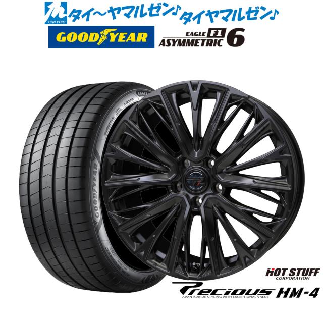 ホットスタッフ プレシャス HM-4 17インチ 7.0J グッドイヤー イーグル F1 アシメトリック6 225/50R17 サマータイヤ ホイール4本セット