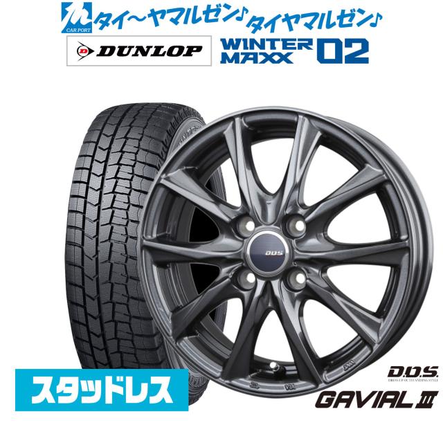 ア*ー様 ☆BADX 15インチ ☆15×5J ☆165/55R15 ☆バリ山 楽天市場】選べるホイールセット軽自動車用 サマータイヤ ホイール4本