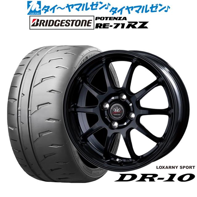 BADX ロクサーニスポーツ DR-10 15インチ 4.5J ブリヂストン POTENZA ポテンザ RE-71RZ 165/55R15 サマータイヤ ホイール4本セット