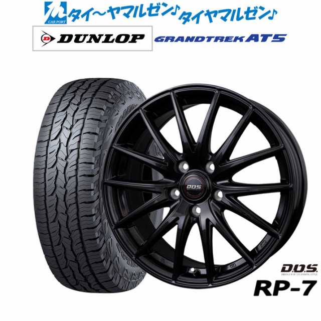 BADX DOS(DOS) RP-7 16インチ 6.5J ダンロップ グラントレック AT5 235/70R16 サマータイヤ ホイール4本セット