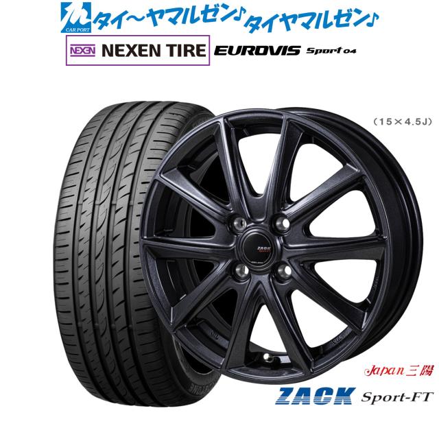 JAPAN三陽 ZACK SPORT-FT 17インチ 7.0J NEXEN ネクセン ロードストーン ユーロビズ Sport 04 215/55R17 サマータイヤ ホイール4本セット