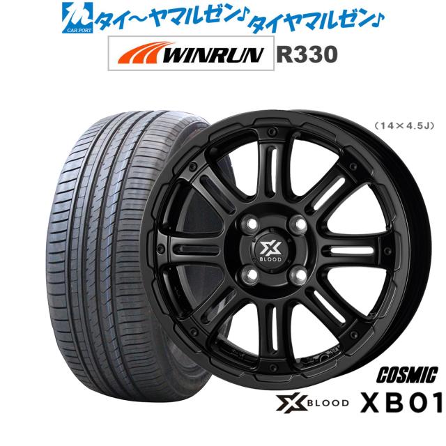 コスミック クロスブラッド XB01 15インチ 4.5J WINRUN コスミック クロスブラッド XB01 15インチ 4.5J WINRUN