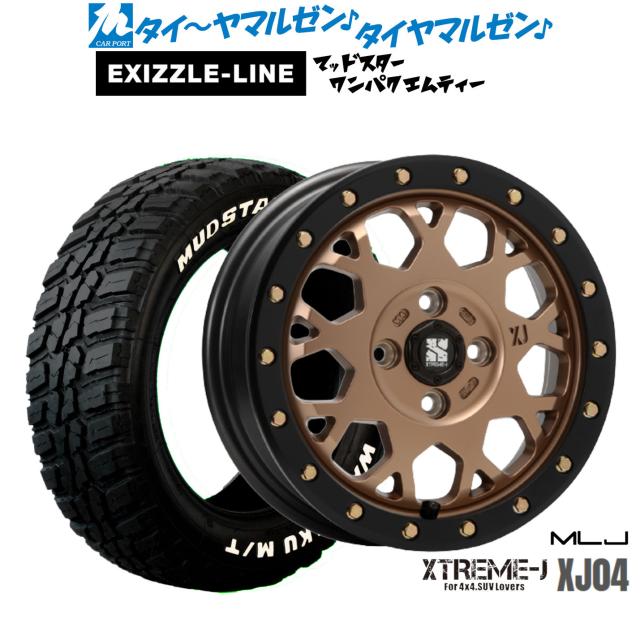 MLJ エクストリーム XJ04 14インチ 4.5J エクシズルライン MUDSTAR マッドスター WANPAKU(ワンパク) M/T 155/65R14 サマータイヤ ホイール4本セット