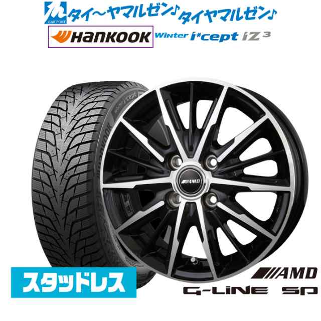 BADX AMD G-Line SP 16インチ 6.0J ハンコック WINTER i cept iZ3 (アイセプト アイジースリー) W636 195/60R16 スタッドレスタイヤ ホイ