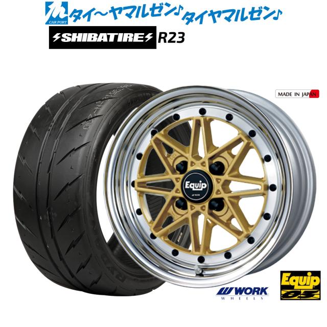 ワーク エクイップ 03 14インチ 5.0J SHIBATIRE シバタイヤ 200R (R23) 155/55R14 サマータイヤ ホイール4本セット