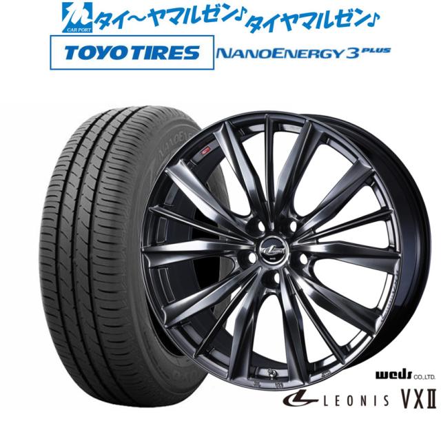 ウェッズ レオニス VXII 17インチ 7.0J トーヨータイヤ NANOENERGY ナノエナジー 3プラス 205/45R17 サマータイヤ ホイール4本セット 90,860円