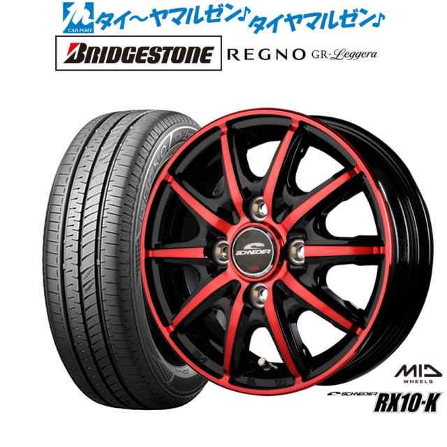 サマータイヤ ホイール4本セット MID シュナイダー RX10-K BKP/クリスタルレッドクリア 14インチ 4.5J ブリヂストン REGNO レグノ GR-レ