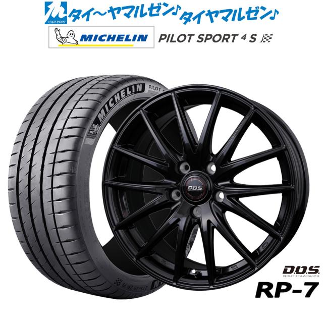BADX D,O,S(DOS) RP-7 18インチ 7.5J ミシュラン パイロット スポーツ 4S 215/40R18 サマータイヤ ホイール4本セット
