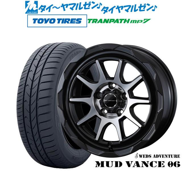 ウェッズ アドベンチャー マッドヴァンス 06 16インチ 7.0J トーヨータイヤ トランパス TRANPATH mp7 205/60R16 サマータイヤ ホイール4本セット