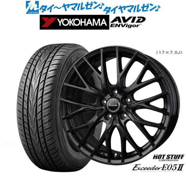 ホットスタッフ エクシーダー E05II ブラックVer. 18インチ 8.0J ヨコハマ AVID エンビガー (S321) 225/55R18 サマータイヤ ホイール4本