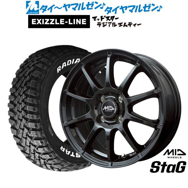 MID ホイールズ スタッグ 14インチ 5.5J エクシズルライン MUDSTAR マッドスター RADIAL(ラジアル) M/T 165/65R14 サマータイヤ ホイール4本セット