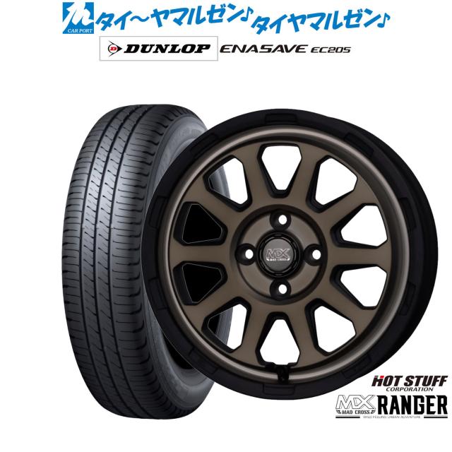 ホットスタッフ マッドクロス レンジャー 15インチ 4.5J ダンロップ ENASAVE エナセーブ EC205 165/50R15 サマータイヤ ホイール4本セット