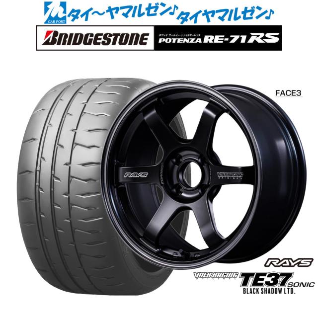 ボルクレーシングホイール/BSポテンザRE-71RS Potenza RE 71RS | Tires