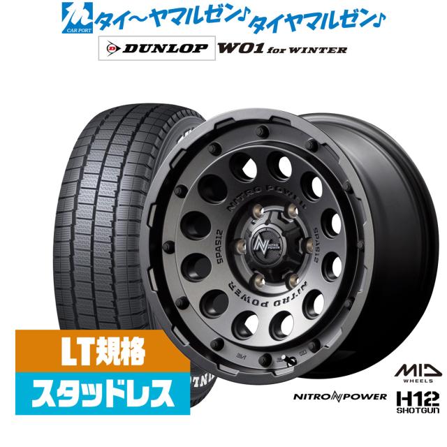MID ナイトロパワー H12 ショットガン 16インチ 6.5J ダンロップ W01 for WINTER 215/65R16 スタッドレスタイヤ ホイール4本セット 119,250円