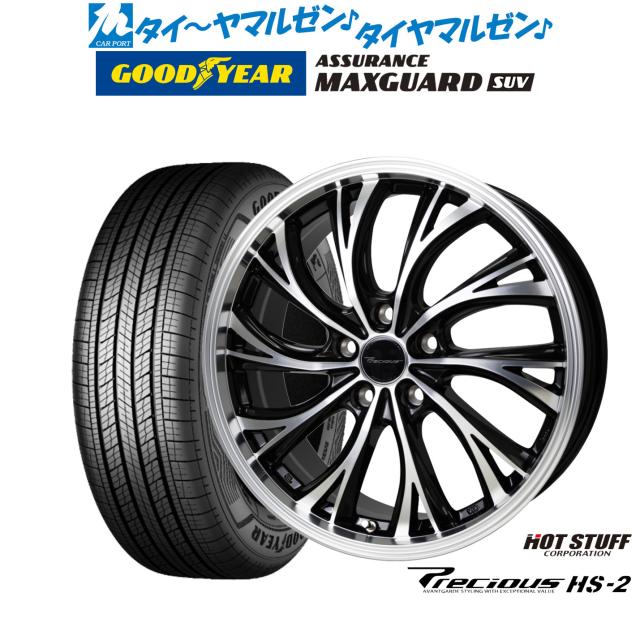 ホットスタッフ プレシャス HS-2 17インチ 7.0J グッドイヤー