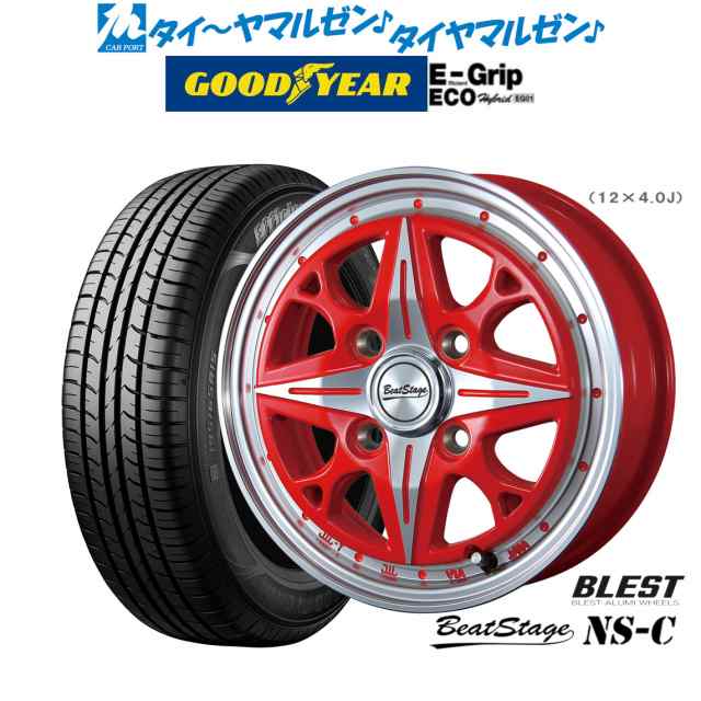 ニューレイトン ビートステージ NS-C 14インチ 4.5J グッドイヤー エフィシエント グリップ エコ EG01 165/70R14 サマータイヤ ホイール4