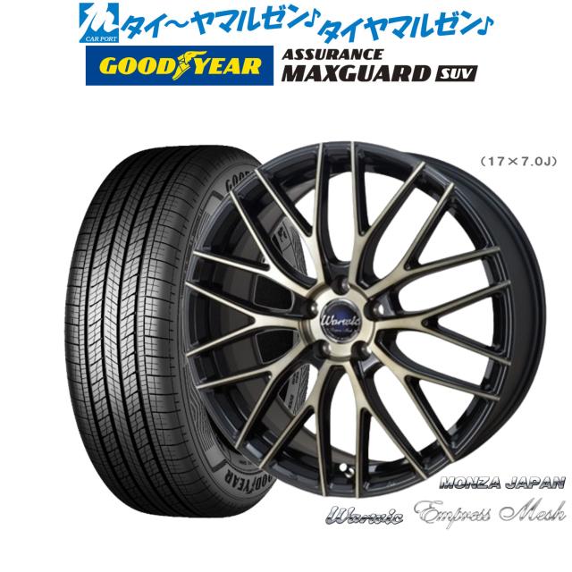 モンツァ ワーウィック エンプレスメッシュ 18インチ 8.0J グッドイヤー ASSURANCE MAXGUARD SUV 225/60R18 サマータイヤ ホイール4本セットの通販は