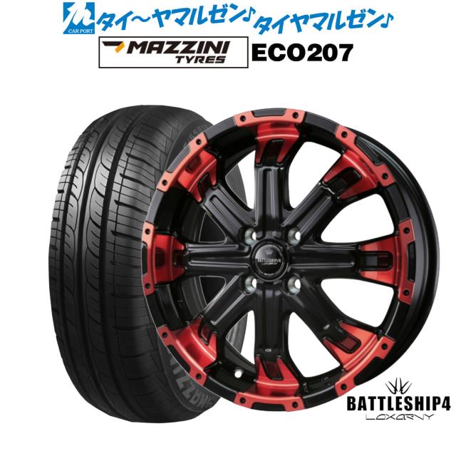 BADX ロクサーニ バトルシップ4 15インチ 5.0J Best Choice MAZZINI(マジーニ) ECO 207 165/55R15 サマータイヤ ホイール4本セット