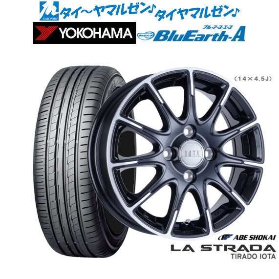 阿部商会 ラ・ストラーダ ティラード IOTA(イオタ) 14インチ 4.5J ヨコハマ BluEarth ブルーアース A (AE50) 165/70R14 サマータイヤ ホ