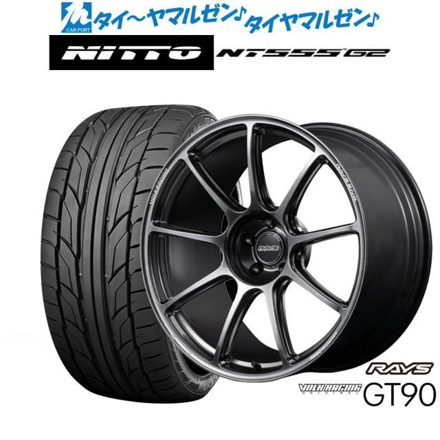 レイズ ボルクレーシング GT90 21インチ 9.0J NITTO NT555 G2  245/40R21 サマータイヤ ホイール4本セット