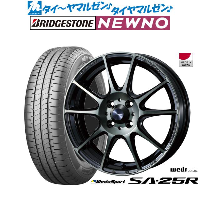 ウェッズ ウェッズスポーツ SA-25R 15インチ 5.0J ブリヂストン NEWNO ニューノ 165/55R15 サマータイヤ ホイール4本セット