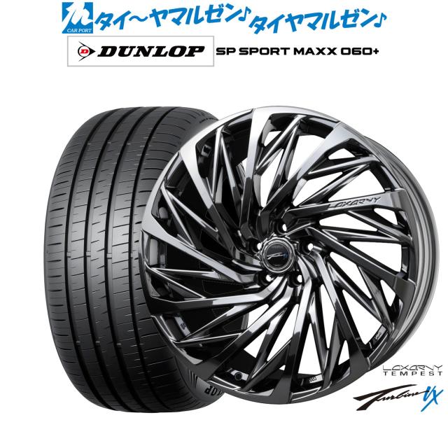 BADX ロクサーニ テンペストタービンVX 19インチ 8.0J BADX ロクサーニ テンペストタービンVX 19インチ 8.0J