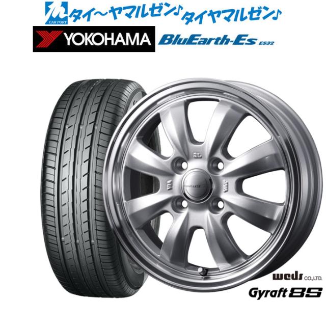 ウェッズ グラフト 8S 15インチ 5.5J ヨコハマ BluEarth-ES ブルーアースイーエス ES32 195/50R15 サマータイヤ ホイール4本セット