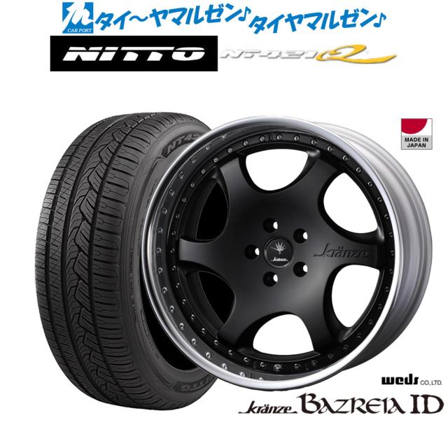 ウェッズ クレンツェ バズレイア ID 20インチ 8.5J NITTO NT421Q  265/50R20 サマータイヤ ホイール4本セット