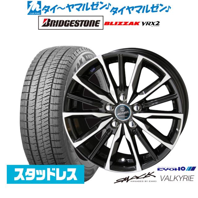 2024年製ブリヂストン BLIZZAK VRX2 15インチ ホイールセット