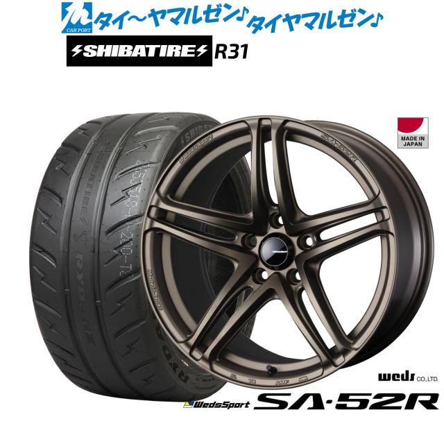 ウェッズ ウェッズスポーツ SA-52R 17インチ 7.0J SHIBATIRE シバタイヤ 280R (R31) 205/40R17 サマータイヤ ホイール4本セット
