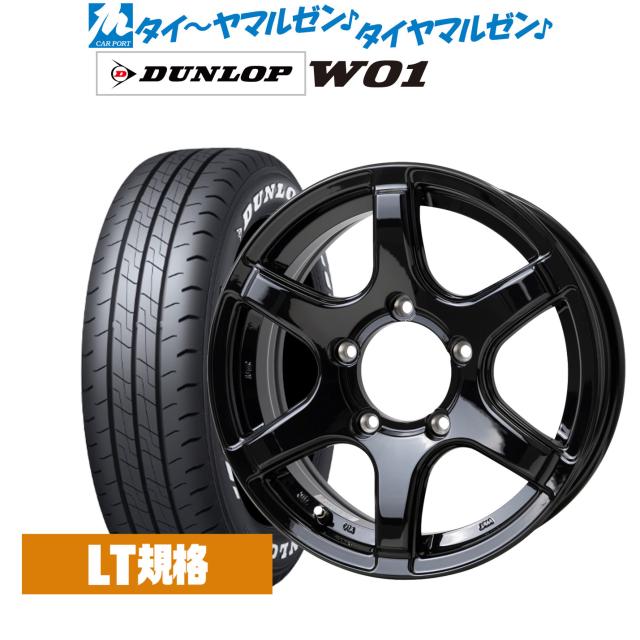ホットスタッフ バイソン BN-04 15インチ 6.0J ダンロップ W01 195/80R15 サマータイヤ ホイール4本セット