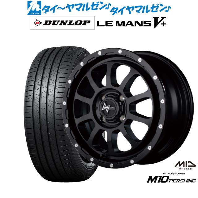 MID 数量限定品 シュナイダー  RX27 14インチ 5.5J ダンロップ ENASAVE エナセーブ EC204 175/60R14 サマータイヤ ホイール4本セット