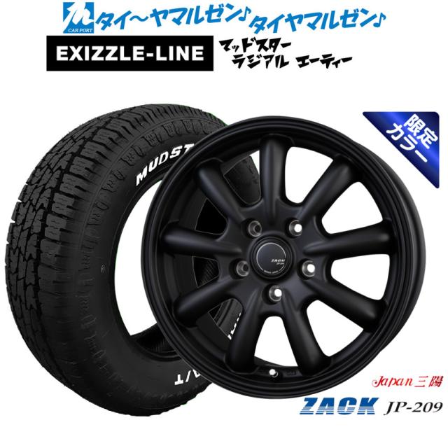 JAPAN三陽 ZACK JP-209 Limited Black 16インチ 6.5J エクシズルライン MUDSTAR マッドスター RADIAL ラジアル A/T 205/60R16 オフロードタイヤ ホイール4本セット