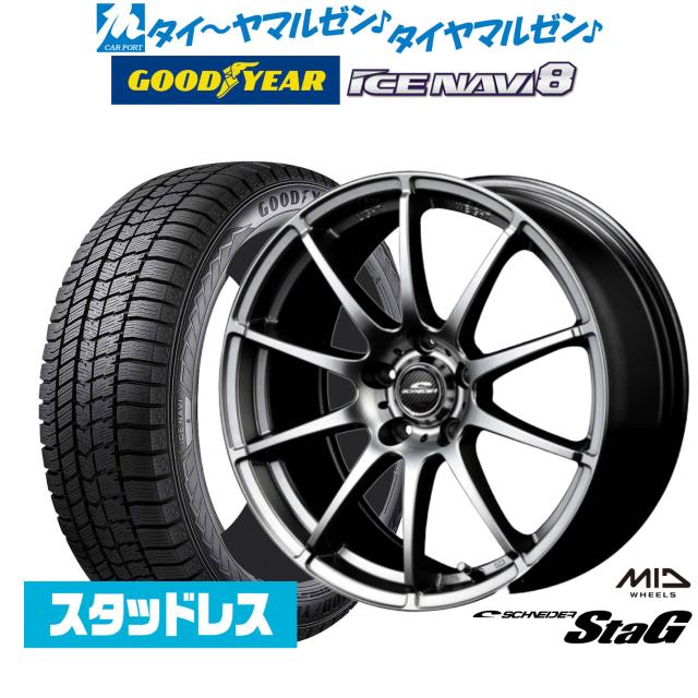 SUVホイール&スタッドレスタイヤ(235/60R18) （タイヤ＆ホイールセット 