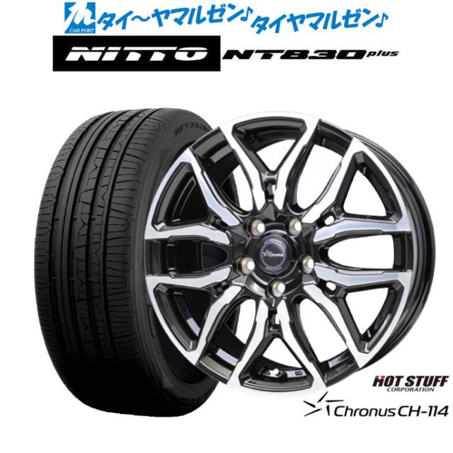 ホットスタッフ クロノス CH-114 17インチ 7.0J NITTO NT830 plus 215