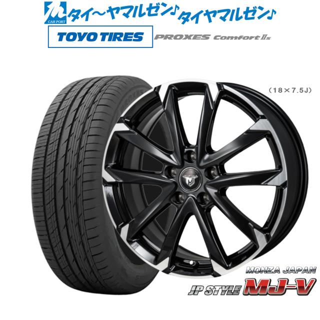 モンツァ JP STYLE MJ-V 17インチ 7.0J トーヨータイヤ プロクセス PROXES Comfort 2s (コンフォート 2s) 225/60R17 サマータイヤ ホイール4本セット