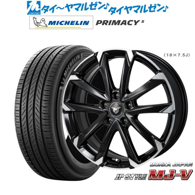 MONZA JAPAN JPスタイル R10 4本セット ホイール フォレスター SJ系 SR-16 モンツァ ジャパン JP-STYLE アルミホイール 4枚 1台分