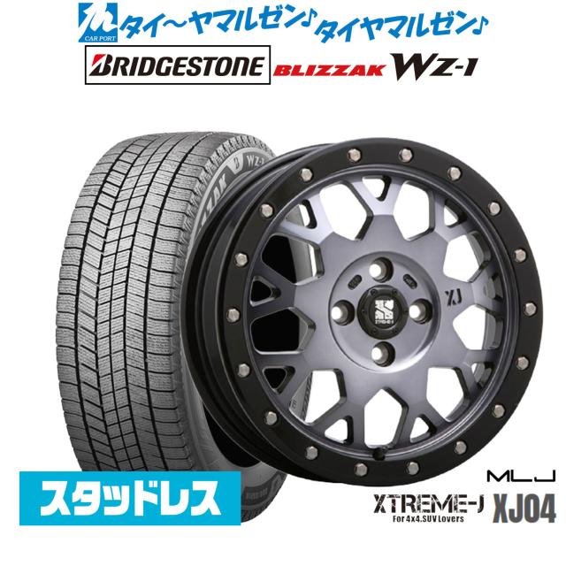 165/60R15インチ ブリヂストン ブリザック VRX3 4H100 スタッドレスタイヤホイール4本セット ホットスタッフ クロススピード CR6 165⁄60R15スタッドレスタイヤ ホイール４本セットブリヂストン