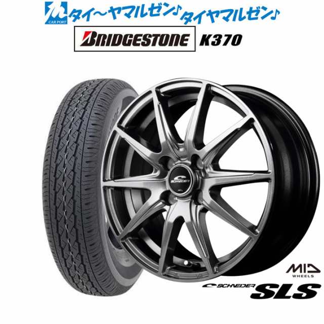 MID シュナイダー SLS 12インチ 3.5J ブリヂストン K370 145/80R12 サマータイヤ ホイール4本セット