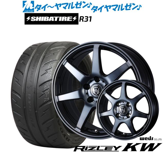 ウェッズ ライツレー KW 15インチ 6.0J SHIBATIRE シバタイヤ 280R (R31) 195/55R15 サマータイヤ ホイール4本セット