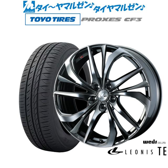 ウェッズ レオニス TE 17インチ 7.0J トーヨータイヤ プロクセス PROXES CF3 195/60R17 サマータイヤ ホイール4本セット