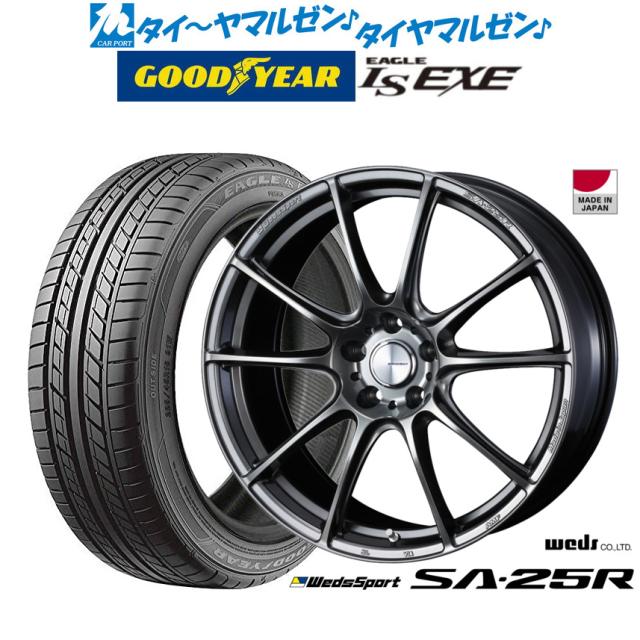 ウェッズ ウェッズスポーツ SA-25R プラチナムシルバーブラック(PSB) 19インチ 8.0J グッドイヤー イーグル LS EXE（エルエス エグゼ） 215/35R19 85W XL サマータイヤ ホイール4本セットの通販は 115,300円