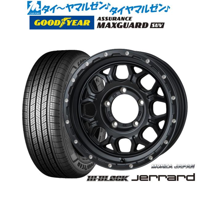 モンツァ ハイブロック ジェラード 16インチ 6.0J グッドイヤー ASSURANCE アシュアランス MAXGUARD SUV 225/70R16 サマータイヤ ホイール4本セット