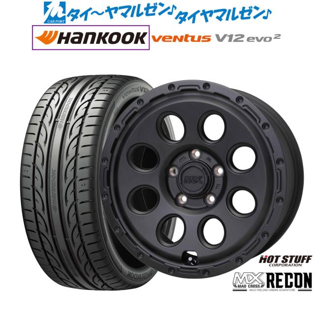 ホットスタッフ マッドクロス リーコン 17インチ 7.0J ハンコック VENTUS V12evo2 (K120) 215/45R17 サマータイヤ ホイール4本セット